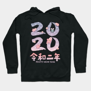 2020 Reiwa 2 - Peach Blossom Hoodie